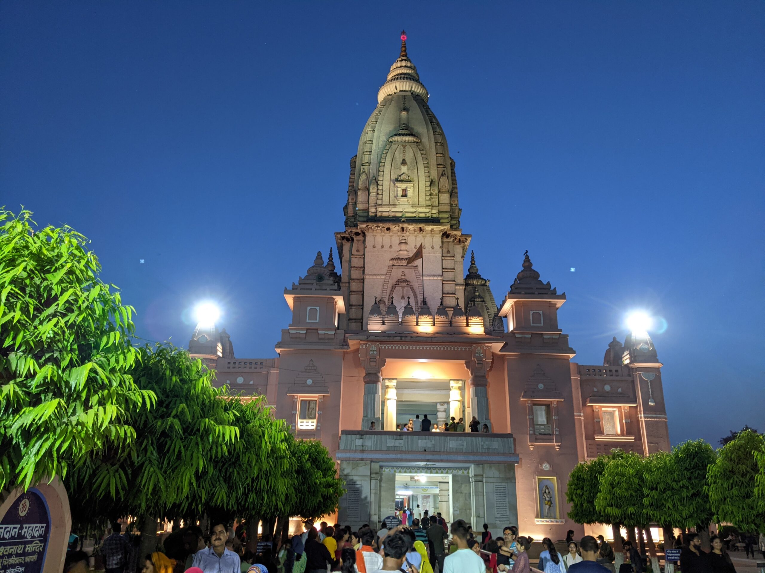 Birla Temple – BHU (New Vishwanath Temple)