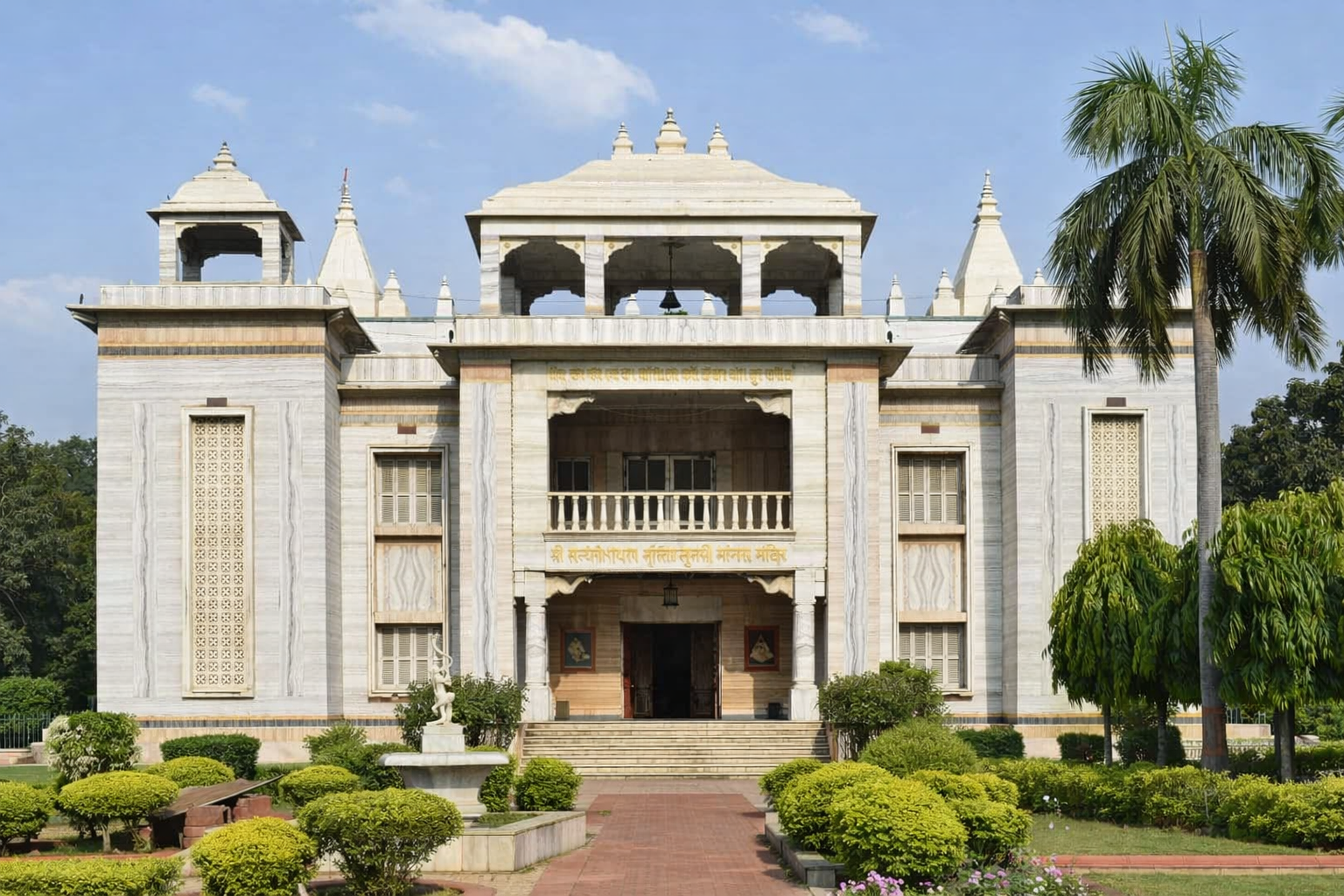Tulsi Manas Mandir